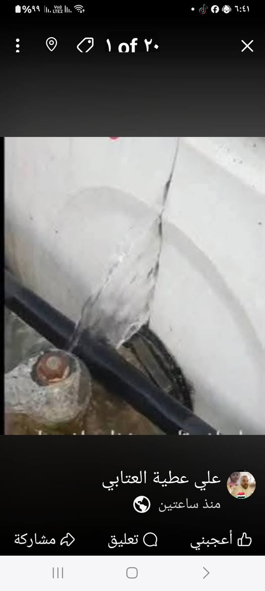 يـوجـد لـدينــا
تصليح ولحيم
كافة انواع خزان
مــاء البلاستك
ولحيم مبـردات
البـلاستـك بـ الجهاز
وبسـعـر منـاسب
انشــــاء الله
وضمـان حقيقي
خمـس سنـوات
بـل الـحـيـم
الـعـنـــــوان
قـضـاء الـنـصـر
قــــرب
فلكة الـعـلـمـاء
مـقـابـل عـمـارة
حجـي عـلــي
ومجـاور قحطان
ابو المخبز
وحلويات حجي باسم
وشيخ حيدر الحلاق
رقــــم الـمـبـايـل
***********
عـلــي عـطـي
ابـو الـتزگام
