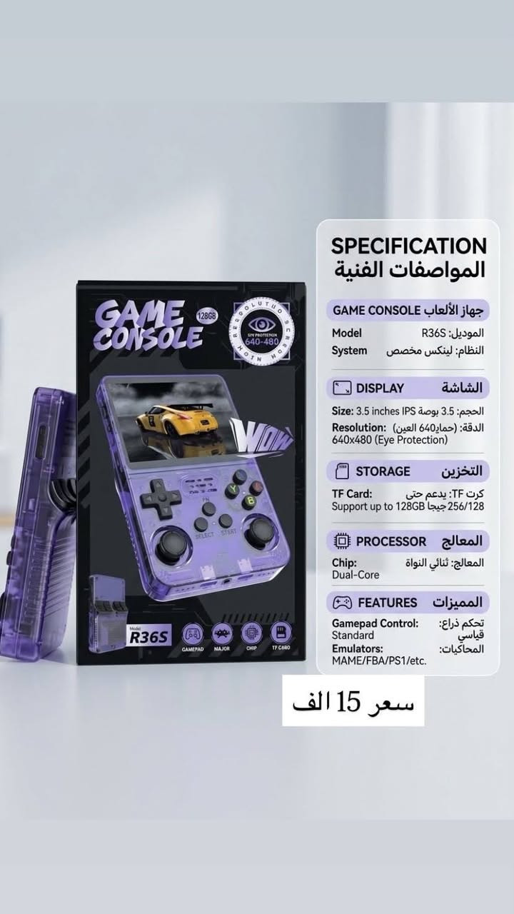 بضاعه امزون أوربي فول موصفات وبأسعار مناسبه
تواصل على رقم ***********

نص مكتوب في الصور:
- المواصفات الفنية سماعة رأس وان أوديو فيوجن A70 • الموديل: Fusion A70 (وان أوديو فيوجن A70) • النوع: سماعة فوق الأذن لاسلكية + دي جي • جودة الصوت: Hi-Res Audio معتمدة (صوت عالي الدقة) • المحرك: 40 ملم (ملفات صوتية كبيرة وصوت جهير عميق) • الاتصال: بلوتوث (Bluetooth) + منفذ سلكي 3.5 ملم & 6.35 ملم (دعم المشاركة) • عمر البطارية: يصل إلى 72 ساعة (تعتمد على مستوى الصوت) • المميزات: قابلة للطي، وسادات مريحة، عزل ضوضاء سلبي • التطبيق: مناسبة للاستخدام اليومي، والميكسنج للدي جي سعر 30 الف
- SPECIFICATION والمواصفات الفنية GAME CONSOLE جهاز الألعاب Model R36S الموديل: System لينكس مخصص النظام: DISPLAY الشاشة Size: 3.5 inches IPS الحجم: 3.5 بوصة IPS Resolution: (640×480) الدقة: (حماية 640 العين) 640x480 (Eye Protection) STORAGE التخزين TF Card: كرت TF: يدعم حتى Support up to 128GB 256/128 جيجا PROCESSOR المعالج Chip: Dual-Core المعالج: ثنائي النواة FEATURES المميزات Gamepad Control: تحكم ذراع: Standard قياسي Emulators: المحاكيات: MAME/FBA/PS1/etc. سعر 15 الف
- Specifications
- المواصفات الأساسية:
- • النوع: جهاز استنشاق ضاغط (Compressor Nebulizer)
- • العلامة التجارية: سترونج هيلث (StrongHealth)
- المميزات:
- • تكنولوجيا ضغط متقدمة لعلاج فعال
- • مثالي لعلاج أمراض الجهاز التنفسي العلوي والسفلي (مثل الربو، التهاب الشعب الشعب الهوائية)
- • سهل الاستخدام بزر واحد
- • محمول وصغير الحجم
- الملحقات:
- • طقم قناع للكبار والأطفال
- • قطعة فموية (مبسم)
- • أنبوب هواء طويل
- • فلاتر احتياطية
- • الضمان: 2 سنة (كما هو موضح على العبوة)
- سعر 20 الف
- المواصفات الفنية وميزات المنتج جهاز ززالة الشهر بالتبريد الجليدج ميزات المنتج: تقلويا التبريد الجليدي الذكي: تحررة بدون ام وجعادا الشترة عدد الومضات: 999,900 ومضة (ذمر طول جدا) مستويات الطاقة: 9 مستويات قابلة التقليل وضعية مزدوجة: عمر القزائي / يدوي تنفقل المناطق الأوسعة / وفع بدوي المناطق النساسة شاشة عرض LCD: تقربين عدد الومضات ونستوي الطاقة متعدد الوظائف: (HR) إزابة الشعر / (H8) الدقية المنترة / (RC) امتنج صي الشباب الأرجاء الألتند من الثو على اقتامل العربة العمالة النص من الإنبيارة) ICE COOL Hair Removal Device 9 Gear Ice Cool Dual Mode اسعر 35 الف
- سعر 15 الف
- Tamda تجربة تدليك فاخرة احترافية 30 سرعة متغيرة 10 رؤوس تدليك مختلفة شاشة LCD تعمل باللمس السعر 35 الف محرك هادئ جداً 30dB مستشعر ضغط ذكي AI بطارية تعمل حتى 14 يوم
- المميزات الرئيسية:
- • جودة الصوت: Hi-Fi Stereo مع عزل ضوضاء ENC
- • تصميم مريح: مخصص للرياضة والجري (IPX7 مقاومة للماء)
- • تحكم باللمس: تحكم كامل ذكي (Touch Control)
- • ميكروفونات: مزدوجة لمكالمات واضحة
- • التوافق: جميع أجهزة Android و iOS
- المواصفات الفنية:
- • تقنية البلوتوث: v5.2 (أو أحدث)
- • عمر البطارية (سماعات): تصل إلى 8 ساعات
- • إجمالي وقت التشغيل: حتى 56 ساعة (مع الحافظة)
- • نوع الشحن: Type-C شحن سريع
- • عرض الشاشة: شاشة LED رقمية لعرض الشحن