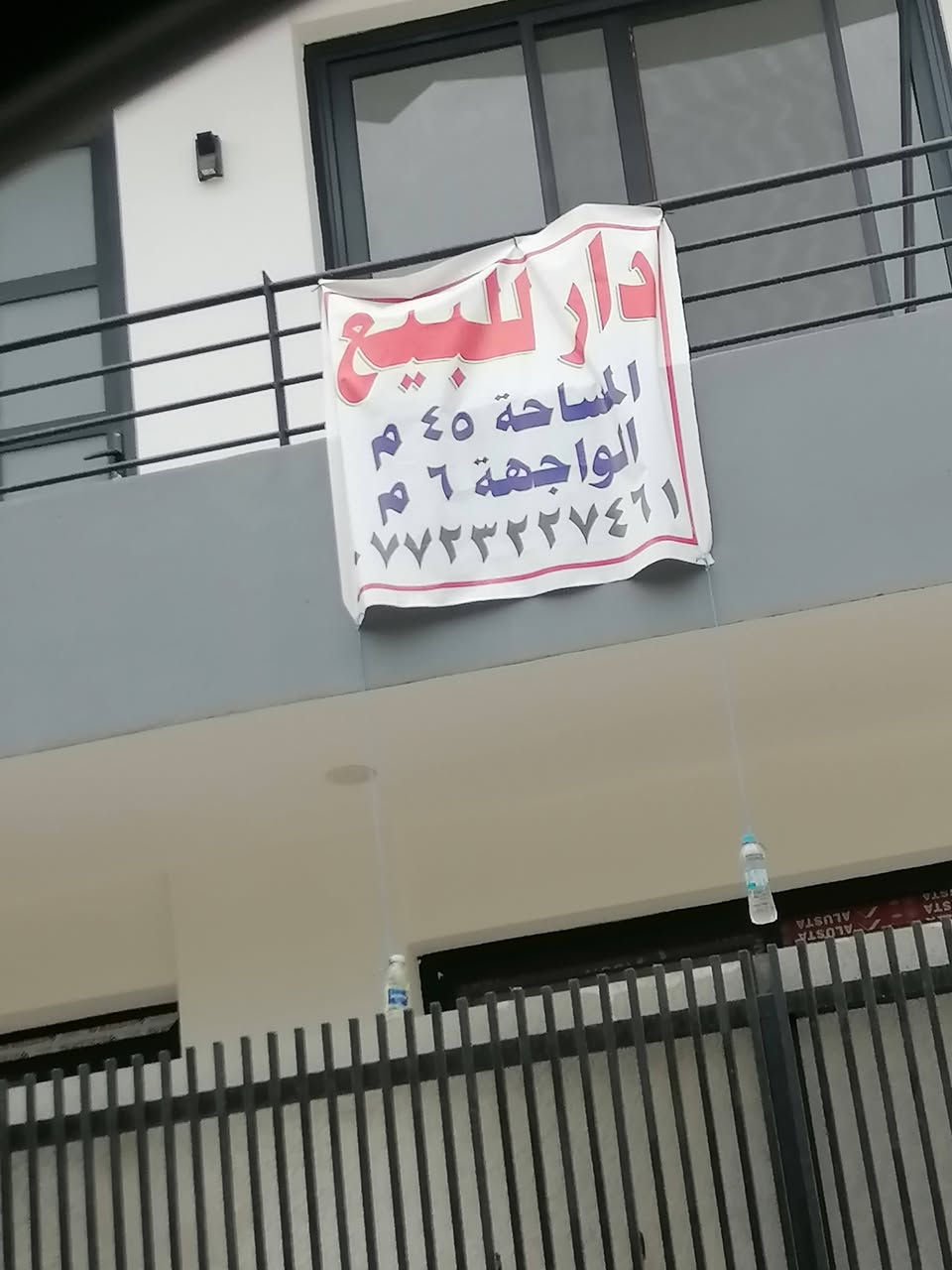 السلام عليكم  جهاز جري مستعمل . كلشي بيه شغال  السعر  150 الف مكاني بغداد شارع فلسطين نقصه الحزام مال رجاج البطن للاستفسار  ***********
