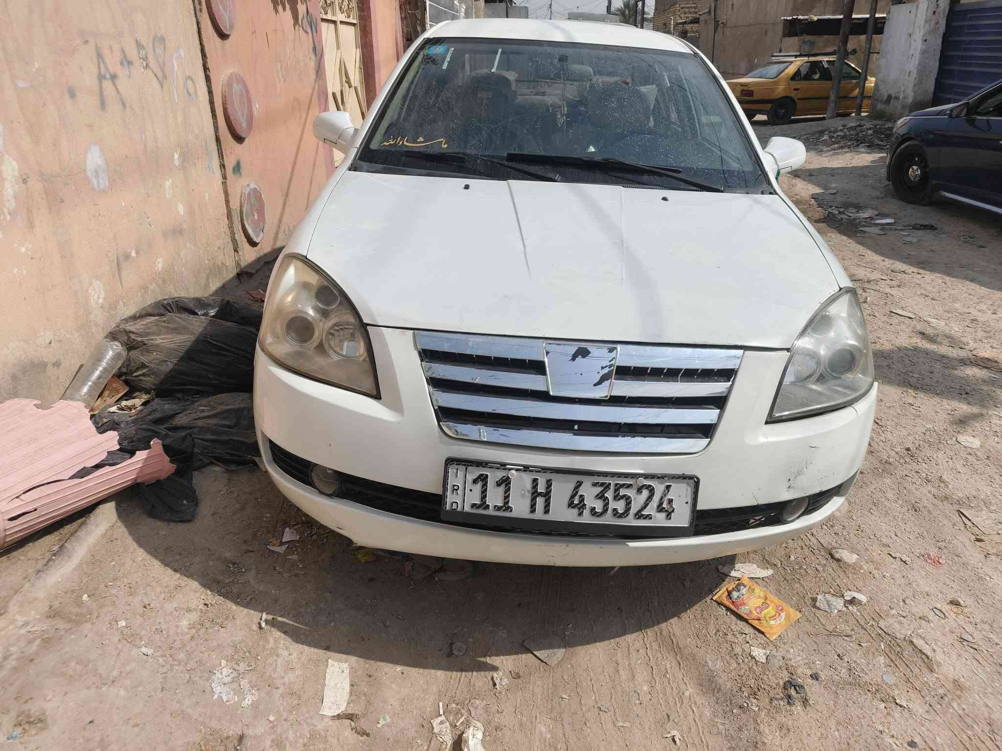 شيري • رقم بغداد • شرط التحويل