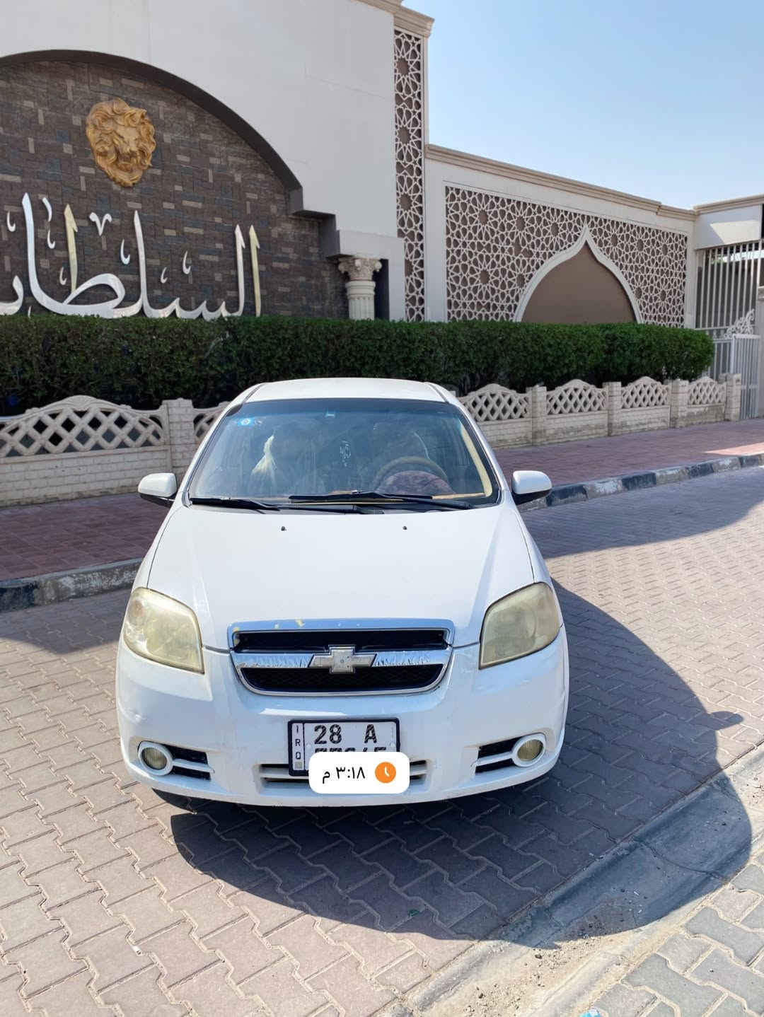 السلام عليكم أفيو للبيع رقمً نجف خصوصي  ٢٠١٠ إنكليزي بسمي سنويه ال ٣٠  مداور ثاني يومً محركً قبل ٣ اشهر مبدل طابوكه كامله عندي وصل حداديه امامي خلفي جديد تخم تاير جديد ويل جديد منضومه تبريد جديد. كهرباء جاهزه سياره كل نقص مابيه كفاله عامه محرك كير مكفوله من ضربه سياره بيه صبغ اربع قطع ابيع احزام علمود ماتفاشل مكاني نجف ***********.  سعر ٦٠ وبي مجال للشراي

نص مكتوب في الصور:
- ٢٨ A
- 3:18 م