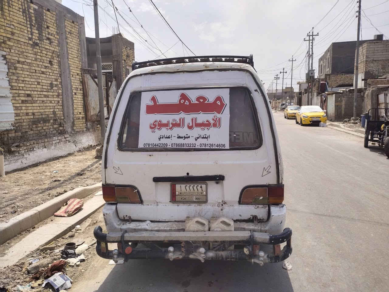 سلام عليكم اسيا للبيع مكاني ديوانيه سياره جاهزه مال خطوط سعر 35 وبيه مجال حك الجيه ***********بي واتساب
