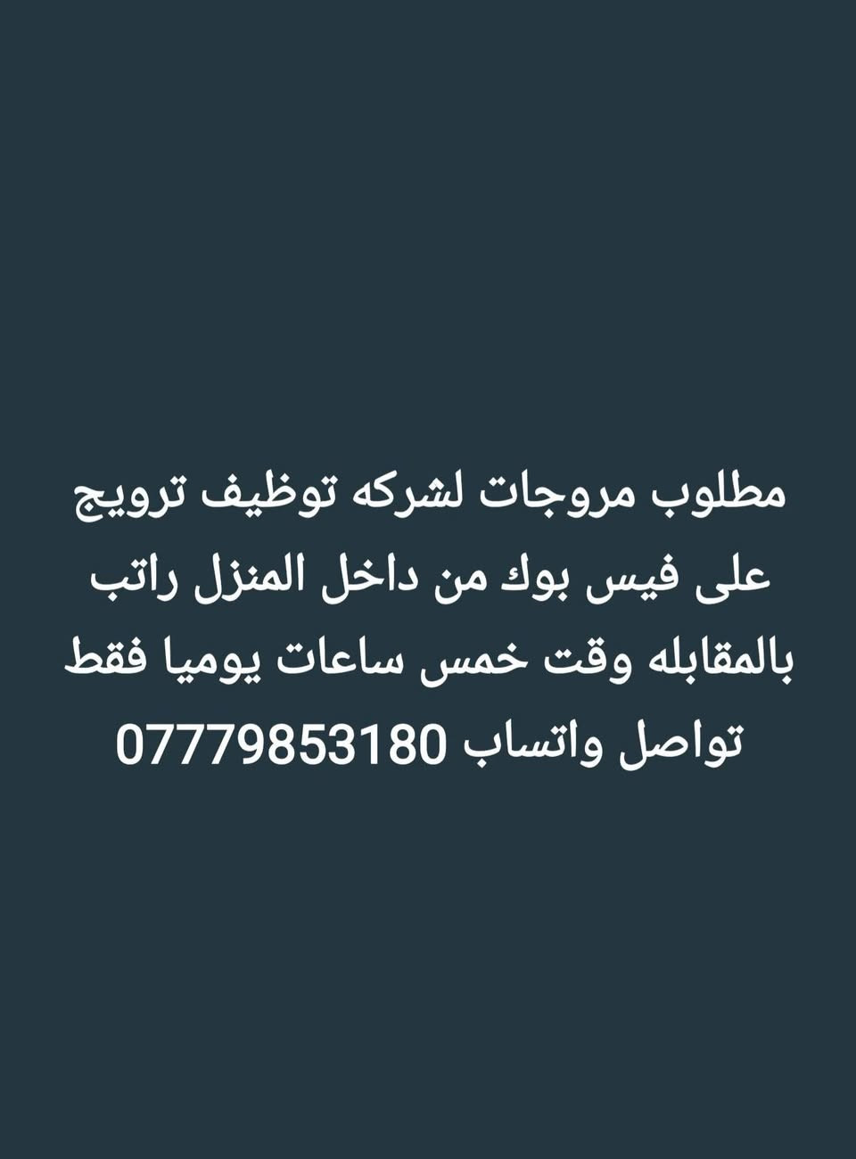 تواصل واتساب ***********
