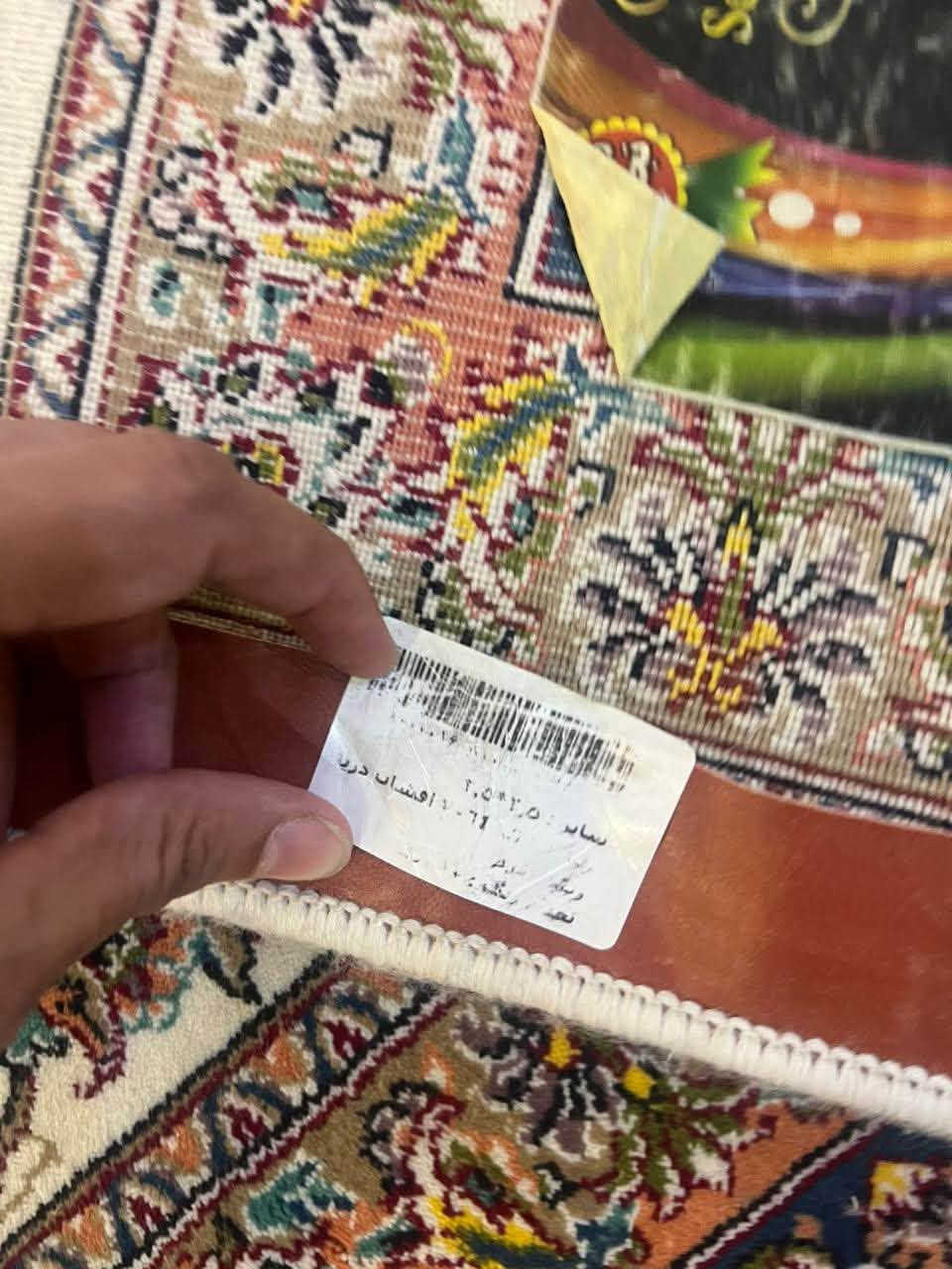 زوليه • تركي • ايراني