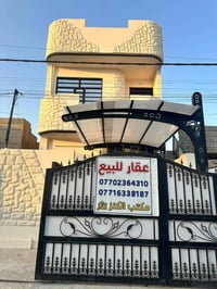 دار زراعي • طابقين • ١٠٠م