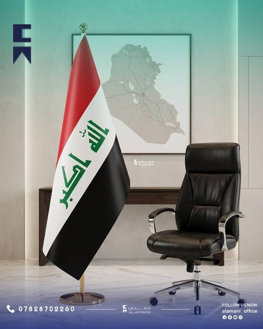 الاماني • ادارة • صورة واقعية