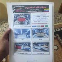 سنتافي ٢٠١٦ • دفع رباعي • ٧ راكب