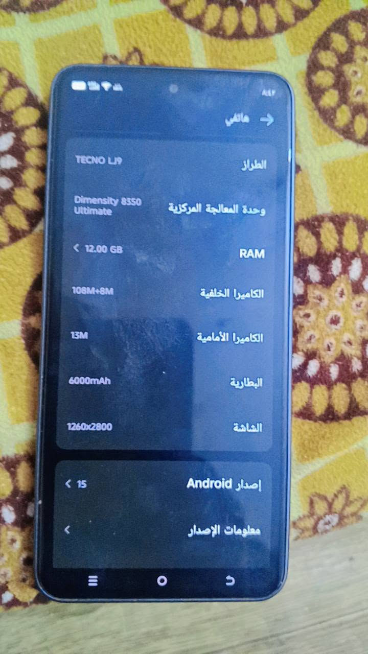 السلام عليكم جهاز للبيع Tecno Pova 7 Ultra 5G جهاز استخدام شخصي مصارلي شهرين ب300 من اخذته بي فقط عوج بشاصي مثل ماموضح بصوره جهاز 290بي مجال تواصل واتساب فقط***********
