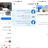 حساب اعلاني ماكد • ايميل اساسي • مع هوية