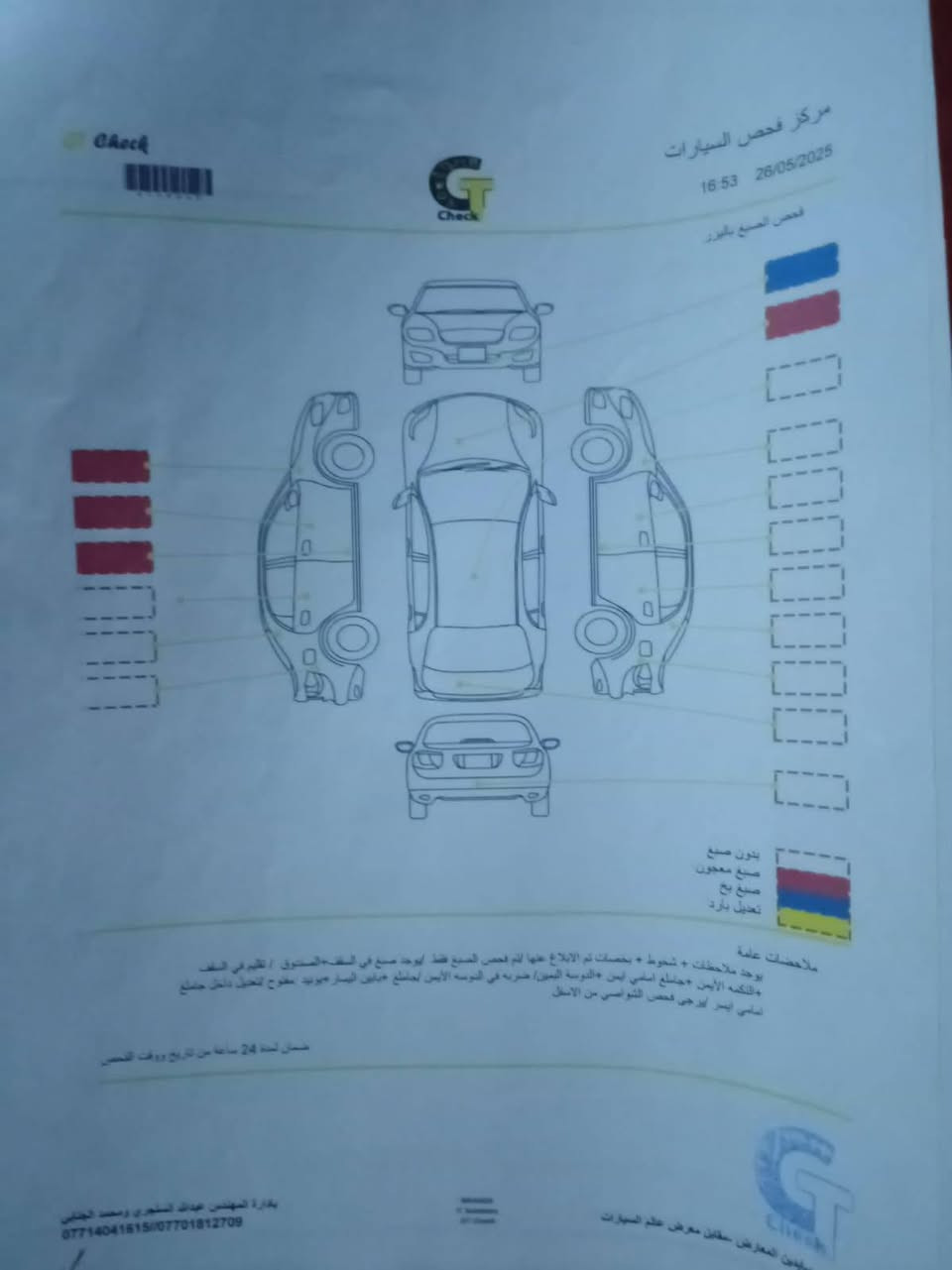 هيونداي النترا 2018 خليجي
المواصفات فول 1/1  بصمه 
 ماشيه 134 الف
السيارة بيه سونار
محرك 2000 دوش
حساس اصلي 
فتحه سلايت 
فول تحكم استيرن
قطعتين تبريد 
اربعه دسك 
اشاير مري  
يدات نيكل
رقم اربيل دولي  
مكان السياره حمام العليل /موصل
رقم صاحب السيارة , ***********
شرط التحويل
