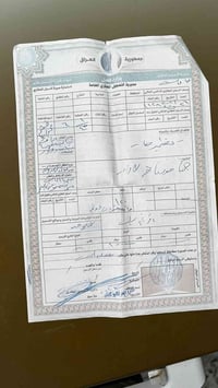 ارض زراعية • سند ٢٥ • ١٢٥م