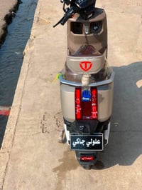 دراجة كهربائية • ريان • وحش كون