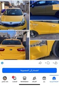 كيا ريو • تكسي • ٢٠١٣