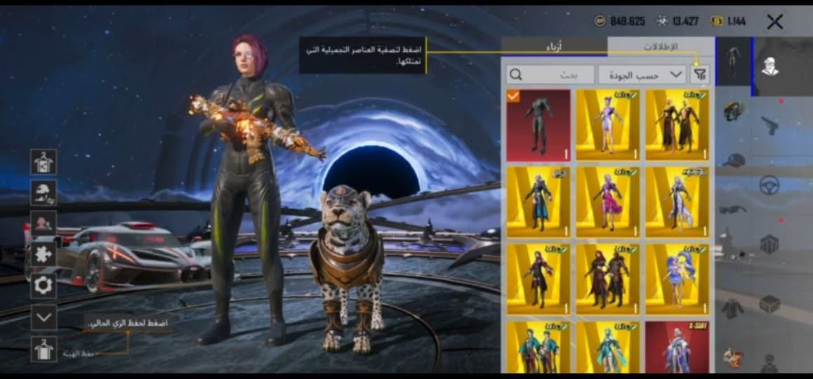 سلام عليكم حساب ببجي للبيع ( وجه لوجه فقط ) سعره 350 وهذا رقمي للتواصل ***********
تفاصيل حسابي بوبجي وللتفاصيل اكثر رقمي فوك
- لڤل 82
- المثك 180
ـ مجموعات72
- كونكر c1 +C3
- الشعبيه M5
 - لوبيات4
- خوذ 5 
، جنط 12 المثك -
 الرفاق 6 
- 2بدلاتX الغالادرياLv4,لأنوبيسLv2 
- سيارات 4 المثك 3 
- سيارات التطوير 4 دراجات 2
- المختبر 53 الماكس 6 المثك 4
رقمي واتس اب : ***********
