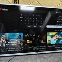 ٤٣بوصة • فول سمارت • بعقوبه