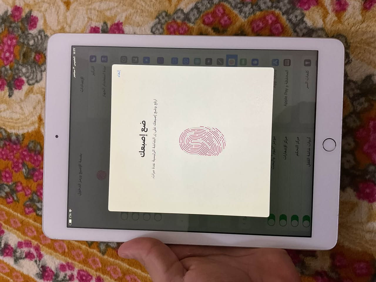 ايباد الجيل 6 مكفول ما داخل صيانه
ذاكره 32 سعره 120 شراي يتصل عل رقم 
***********
