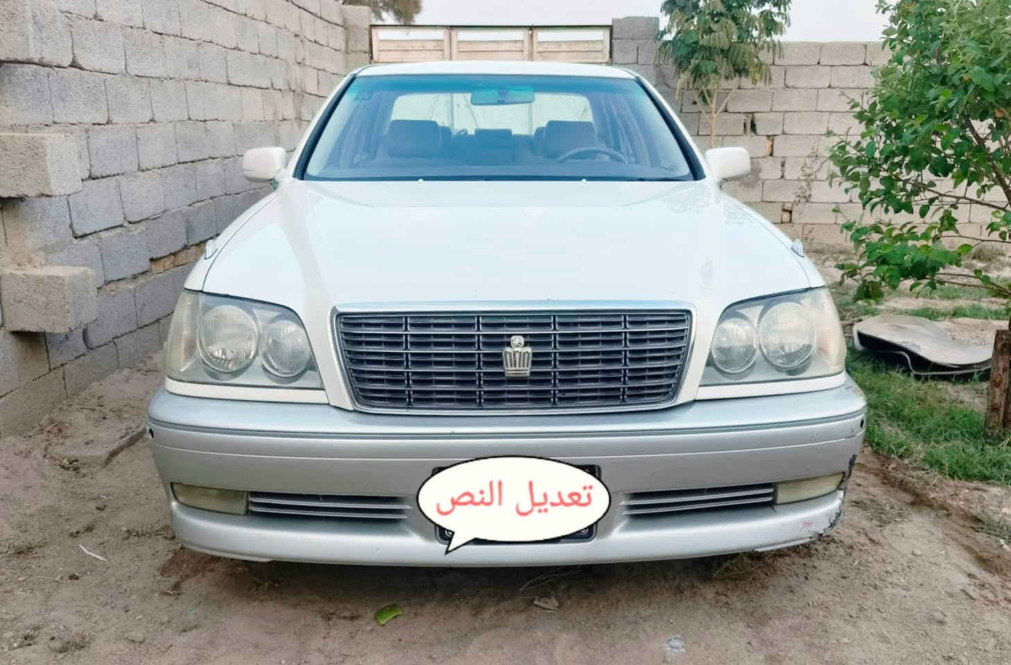 ملكه ادوات كصه جنطه دكمه وحده دي فور زغير 
جاهزه تبريد ثلج حداده طخم تاير متؤمه كركوك انكليزي شرط حاسبه سياره نضيفه شرط بعده بريحته سعره 32 وبيه مجال بسيط مكاني ناصريه ترهم مراوس باصولي اي استفسار خاص

نص مكتوب في الصور:
- تعديل النص