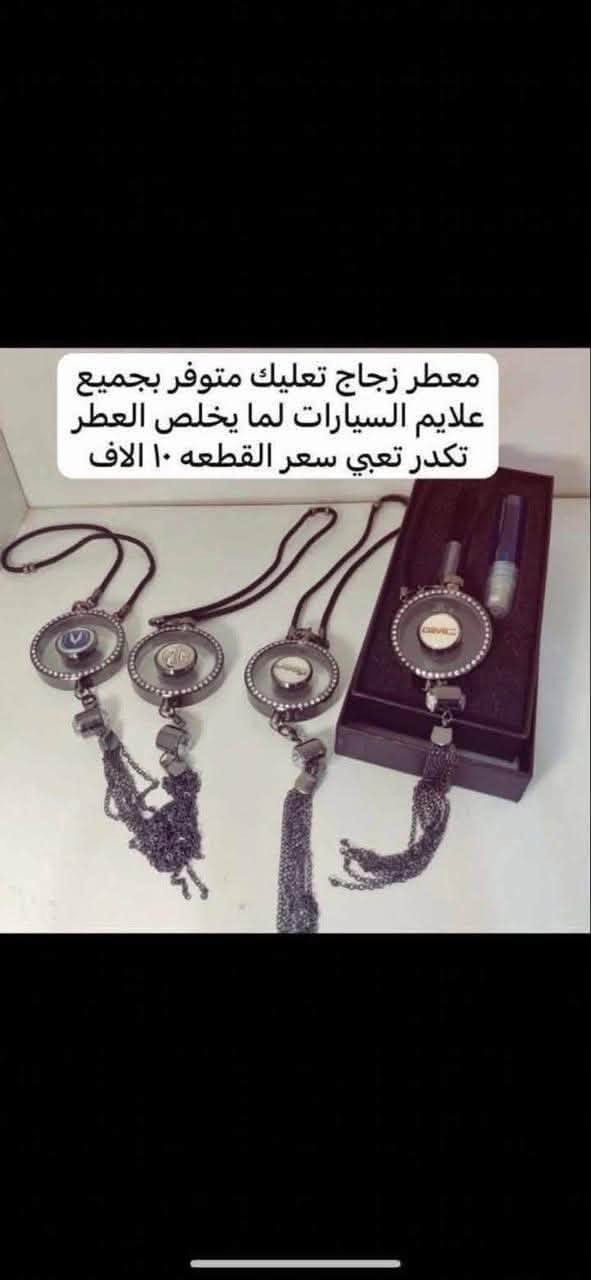 غطاء داشبورد • نيسان • توصيل العراق