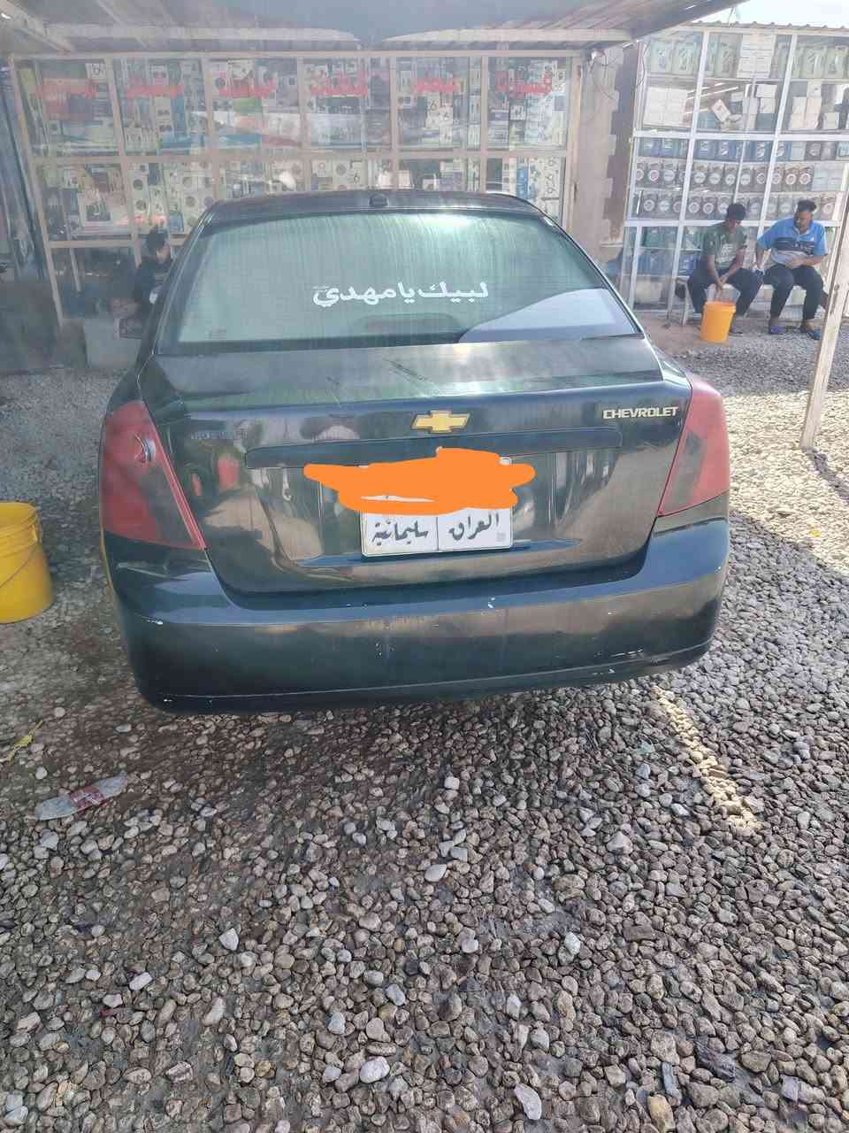 سلام عليكم من رخصت مدير الكروب اوبتره سوده ليبل واحد ضربتها فقط جاملغ الخلفي الي وره السايق موديل 2008 رقم سليمانيه يعني شبر من الجاملغ تبريد يشتغل تخم تأيرات جديد باتري جديد السياره ربع ما تخسر عليها جاهزه من كلشي بيع او مراوس بسياره كامري حتى لو مبيها ضربه او مصبوغه *********** السعر 60بيها مجال قليل تريد تحويل تريد وكاله
