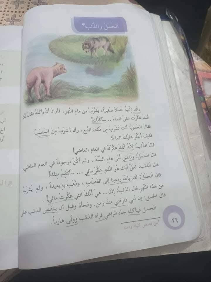 تدريس خصوصي • ابتدائي • متوسطة بنات