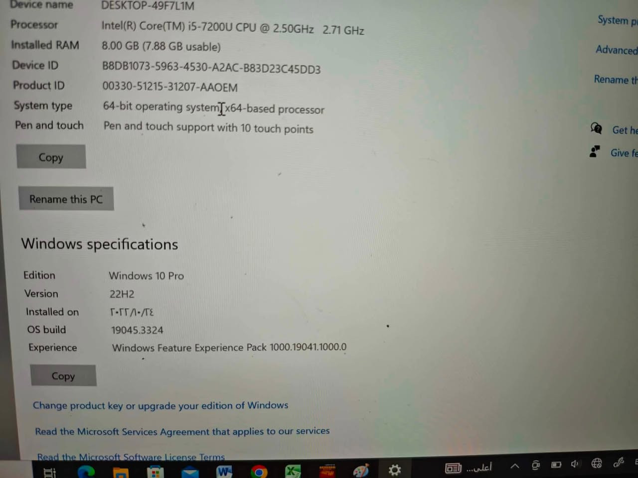 للبيع ثنينهم

نص مكتوب في الصور:
- About
- Your PC is monitored and protected.
- See details in Windows Security
- Device specifications
- Device name	DESKTOP-49F7L1M
- Processor	Intel(R) Core(TM) i5-7200U CPU @ 2.50GHz 2.71 GHz
- Installed RAM	8.00 GB (7.88 GB usable)
- Device ID	B8DB1***********-A2AC-B83D23C45DD3
- Product ID	00330-51215-31207-AAOEM
- System type	64-bit operating system, x64-based processor
- Pen and touch	Pen and touch support with 10 touch points
- Copy
- Rename this PC
- Windows specifications
- Edition	Windows 10 Pro
- Version	22H2
- Installed on
- Device name DESKTOP-49F7L1M Processor Intel(R) Core(TM) i5-7200U CPU @ 2.50GHz 2.71 GHz Installed RAM 8.00 GB (7.88 GB usable) Device ID B8DB1***********-A2AC-B83D23C45DD3 Product ID 00330-51215-31207-AAOEM System type 64-bit operating system, x64-based processor Pen and touch Pen and touch support with 10 touch points Copy Rename this PC Windows specifications Edition Windows 10 Pro Version 22H2 Installed on ٢٠٢٢/٨/٢٤ OS build 19045.3324 Experience Windows Feature Experience Pack 1000.19041.1000.0 Copy Change product key or upgrade your edition of Windows Read the Microsoft Services Agreement that applies to our services Read the Microsoft Software License Terms
- DirectX Diagnostic Tool System Display Sound Input This tool reports detailed information about the DirectX components and drivers installed on your system. If you know what area is causing the problem, click the appropriate tab above. Otherwise, you can use the "Next Page" button below to visit each page in sequence. System Information Current Date/Time: 17  ٠٧:١٣:١٩ .٢٠٣٦ ؀؀ العربى العربى Computer Name: DESKTOP-49F7L1M Operating System: Windows 10 Pro 64-bit (10.0, Build 19045) Language: العربى (Regional Setting: العربى) System Manufacturer: HP System Model: HP Elite x2 1012 G2 BIOS: P87 Ver. 01.51 Processor: Intel(R) Core(TM) i5-7200U CPU @ 2.50GHz (4 CPUs), ~2.7GHz Memory: 8192MB RAM Page file: 3208MB used, 5435MB available DirectX Version: DirectX 12 Check for WHQL digital signatures DxDiag 10.00.19041.2075 64-bit Unicode Copyright © Microsoft. All rights reserved. Help Next Page Save All Information... Exit
- حول ذاكرة RAM المثبتة ٨,٠٠ غيغابايت DDR3 المعالج Intel(R) Core(TM) i7-4600U CPU @ 2.10GHz 2.70 GHz بطاقة الرسومات 1 GB تم تثبيت عدة وحدات GPUs مساحة التخزين 466 GB تم استخدام ١٥١ GB من ٤٦٦ GB إعادة تسمية هذا الكمبيوتر DESKTOP-F7STAAK HP ZBook 14 نسخ مواصفات الجهاز اسم الجهاز DESKTOP-F7STAAK المعالج Intel(R) Core(TM) i7-4600U CPU @ 2.10GHz 2.70 GHz ذاكرة RAM المثبتة ٨,٠٠ غيغابايت (٧,٨١ غيغابايت مستخدم) بطاقة الرسومات AMD Radeon (TM) HD 8500M/8700M (1004 MB), Intel(R) HD Graphics Family (113 MB) مساحة التخزين 466 GB HDD TOSHIBA MQ01ABD050V معرف الجهاز C9D0371D-9838-4D6E-BEB8-03D2787917ED معرف المنتج 00330-80000-00000-AA004 نوع النظام نظام تشغيل بإصدار ٦٤ بت ومعالج يستند إلى x64 القلم واللمس لا يتوفر إدخال باللمس أو بالقلم لجهاز العرض هذا الأسئلة المتكررة