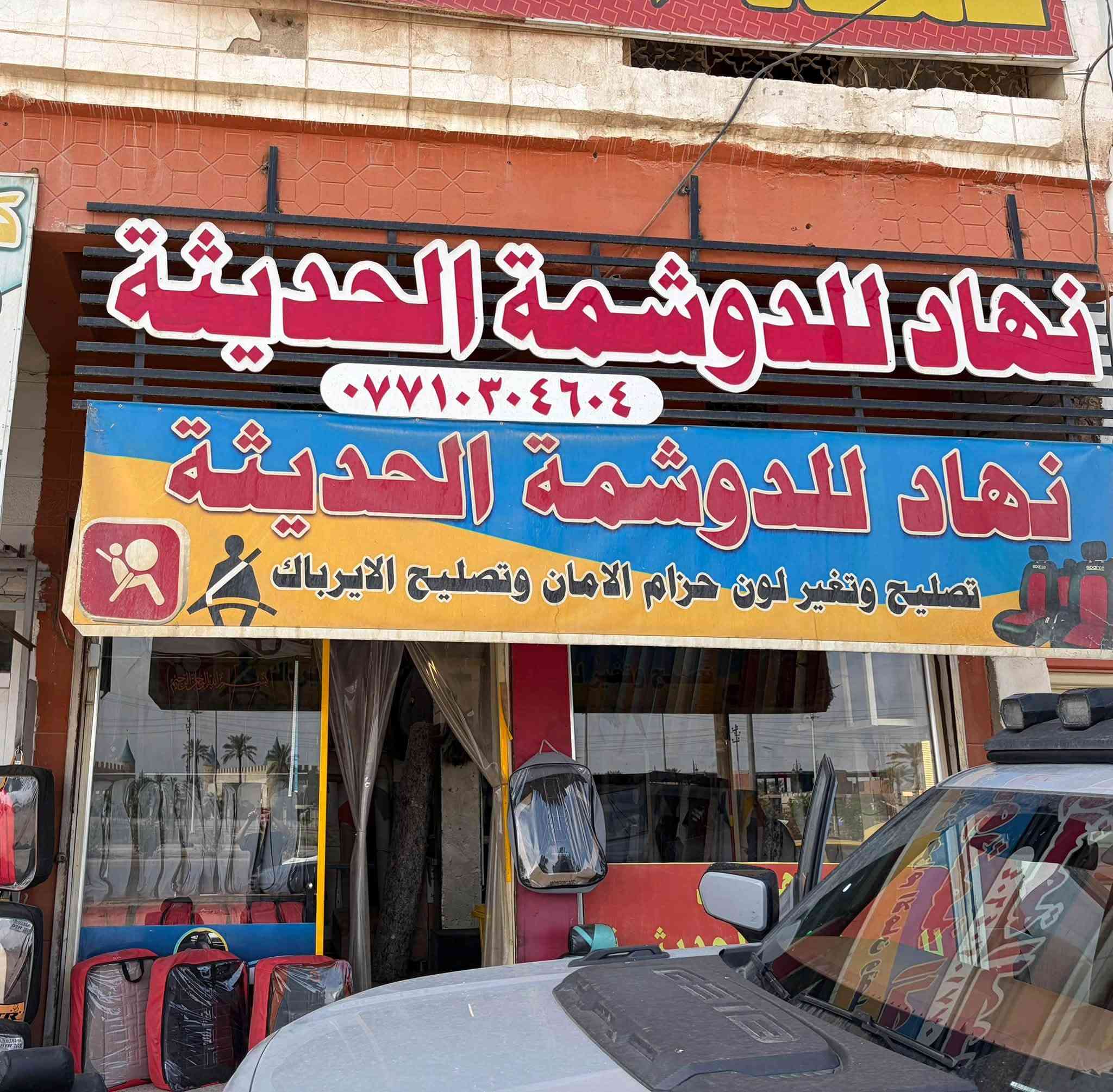 تعديل بلاجكتور • ديبال جي 318 • سرعات ١٣٠+