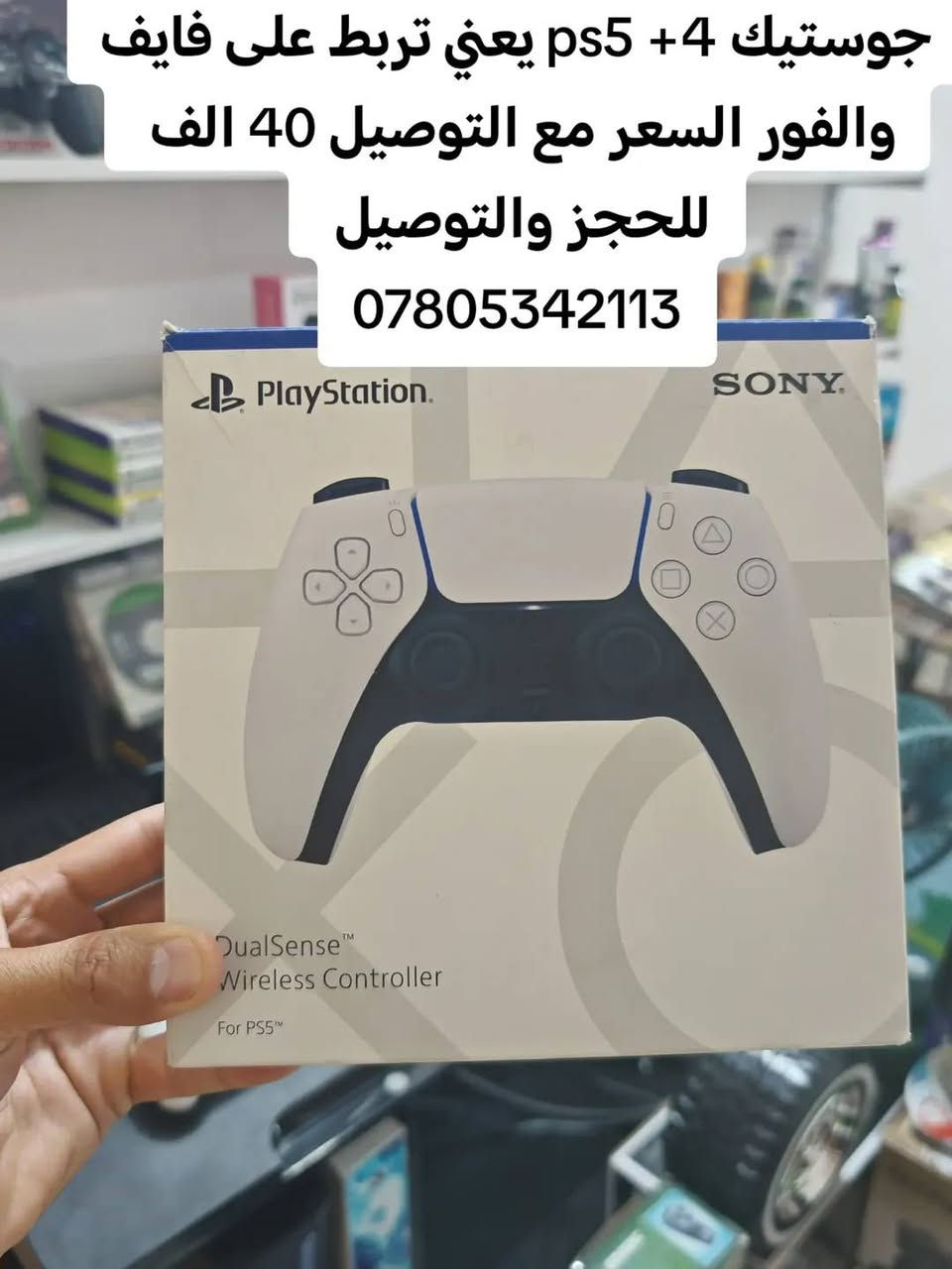 دريكسون جوكر • جوستيك PS4/PS5 • جوستيك موبايل
