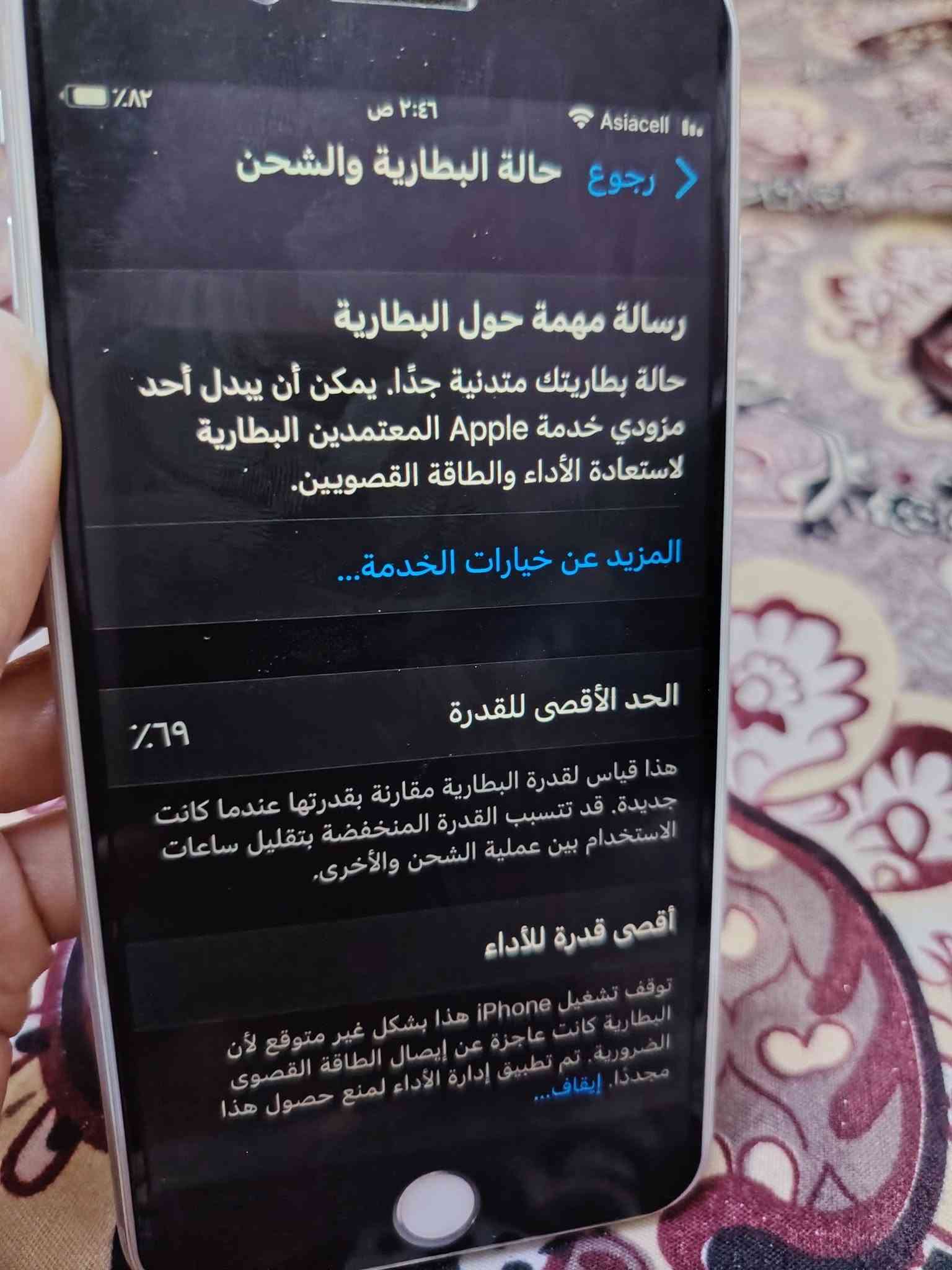 آيفون ٨ بلس • ٦٤ جيجا • بطارية ٦٩٪