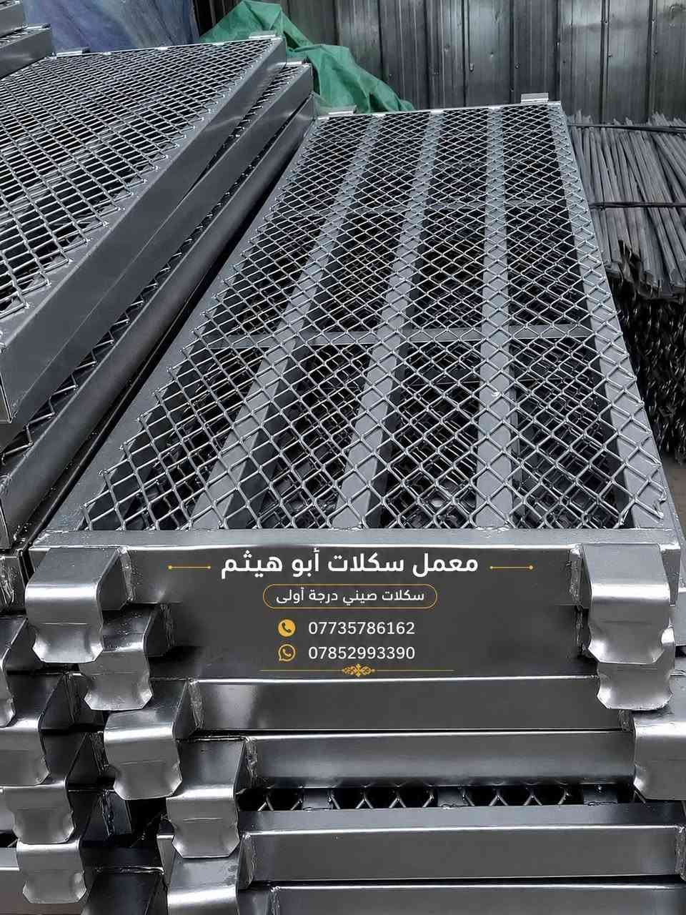 معمل سكلات أبو هيثم
🏗️ سكلات صيني ثقيل

▪️ عرض 60 سم × ارتفاع مترين
▪️ عرض 80 سم × ارتفاع مترين
▪️ عرض 90 سم × ارتفاع مترين
▪️ عرض 120 سم × ارتفاع مترين
▪️ عرض 90 سم × ارتفاع 3 متر

📞 للاستفسار: أبو هيثم
***********
***********

#معمل_سكلات_أبو_هيثم
#سكلات_بناء_العراق
#سكلات_بيع_وشراء_وتأجير
#سكلات_صيني_ثقيل
#سكلات_العراق

نص مكتوب في الصور:
- سكلة صيني حقيقي ثقيل
- سكلات صيني درجة أولى
- معمل
- سكلات أبو هيثم
- سكلات صيني مقيكي تقيل
- معمل سكلات أبو هيثم سكلات صيني درجة أولى *********** *********** معمل سكلات أبو هيثم
- سكلات صيني حقيقي