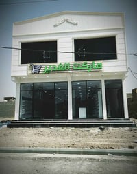 برج واسط • ديكورات خارجية • فوم استربولي تركي