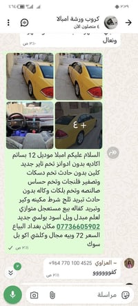 امبالا موديل ١٢ • بدون حادث • تاير جديد