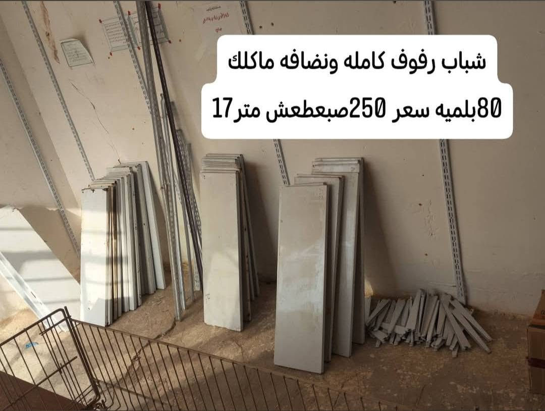 رفوف كاملة • كرسي مكتبي • ميز مكتبي كبير