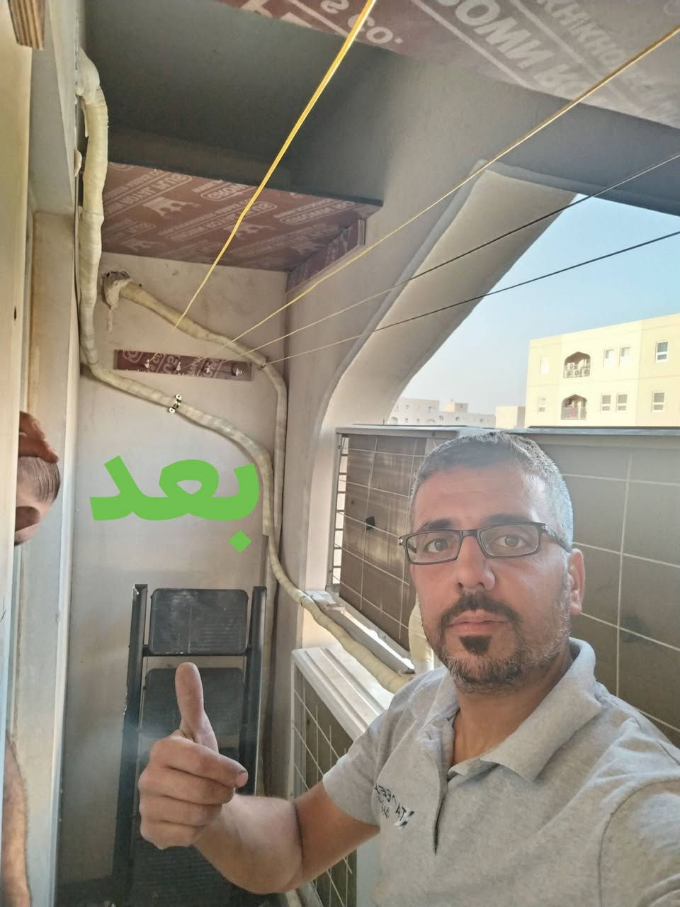 الحمد لله
#تجهيز_وتنصيب_وصيانة

غسل واعادة ترتيب  وتنظيم الأجهزة والبلكونة

اظافة حبل لنشر الملابس

اظافة رفوف داخل البلكونة

ورشة ابو عراق لتنصيب وصيانة أجهزة التبريد والأجهزة الكهربائية المنزلية
*********** واتساب أو اتصال
*********** واتساب أو اتصال
