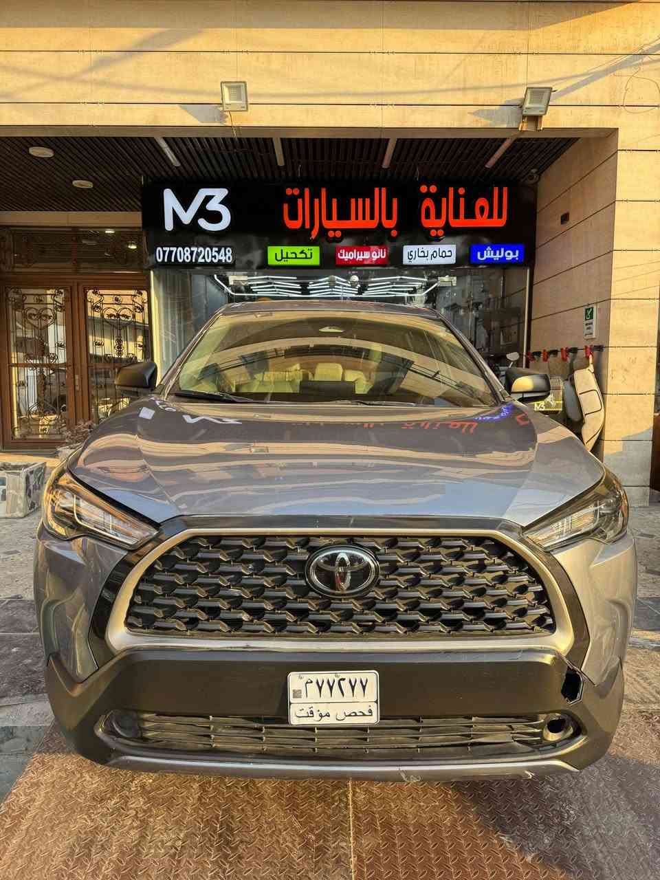 السلام عليكم  كورلا كروز للبيع موديل 2023 وارد أمريكي محرك 2000 بانزين
السيارة بعدهة بدون رقم الترقيم ع مشتري  سيارة باسمي 
اني دخلتهة ع ايدي 
تفاصيل كاملة داخل الفديو  لسعر 140 وبيهة مجال 
مكان السيارة بغداد الدوره 
مكلف بالنشر تفاصيل أكثر أتصال على صاحبهة مباشر الاتصال 
***********
