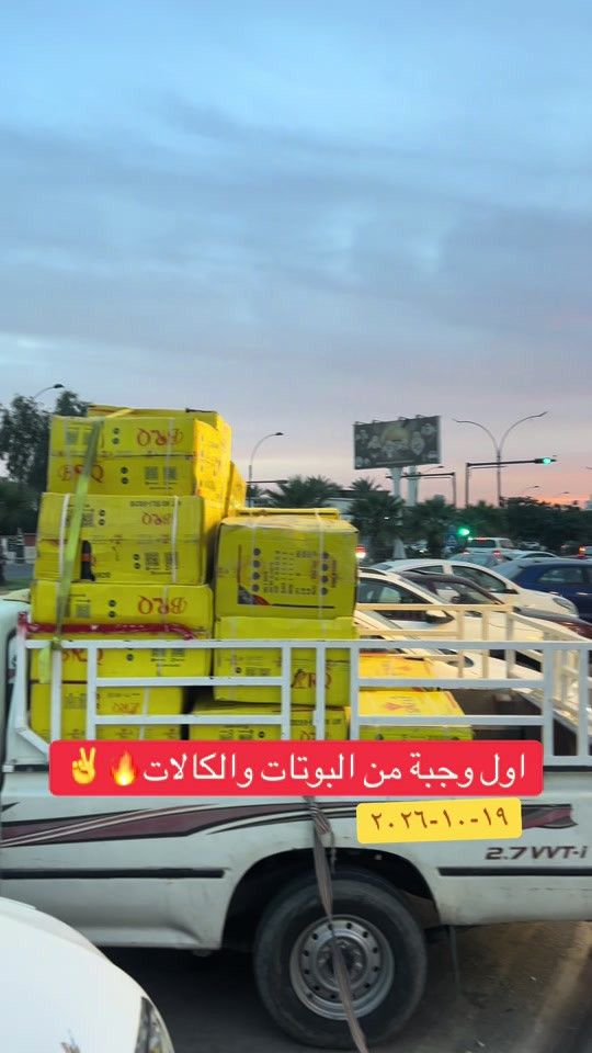 كركوك • بوتات وكالات • ٢٠٢٦-١٠-١٩