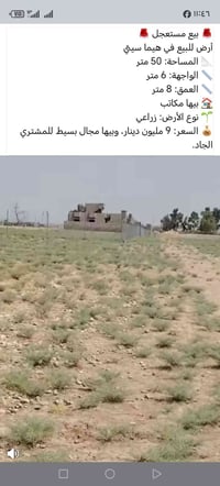 هيمـا سيتي • ٥٠م • للبيع