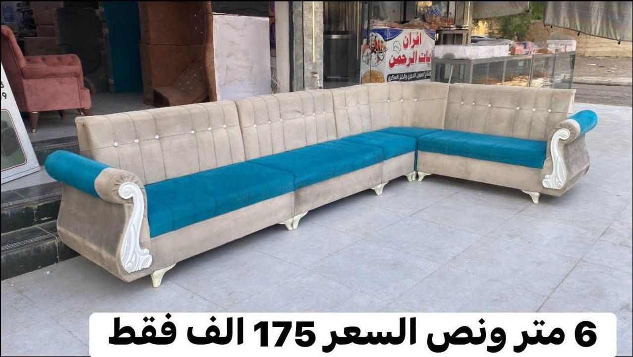 وصول وجبة ديوانات مستعملة نظيفة جداً من دوشمة ونجارة التاج 

🛑تحطيم الاسعار 

ديوانات مستعملة نظيفة جداً للبيع باسعار مناسبة 

للتواصل اتصال او واتساب
***********.  ***********. ***********

دوشمة ونجار التاج لعمل كافات انواع الديوانات والطخومة والفصالات التركيا والعراقية وبضمان 

العنوان حي الاخاء فرع جامع الله اكبر ( قرب شركة الوطنية)
