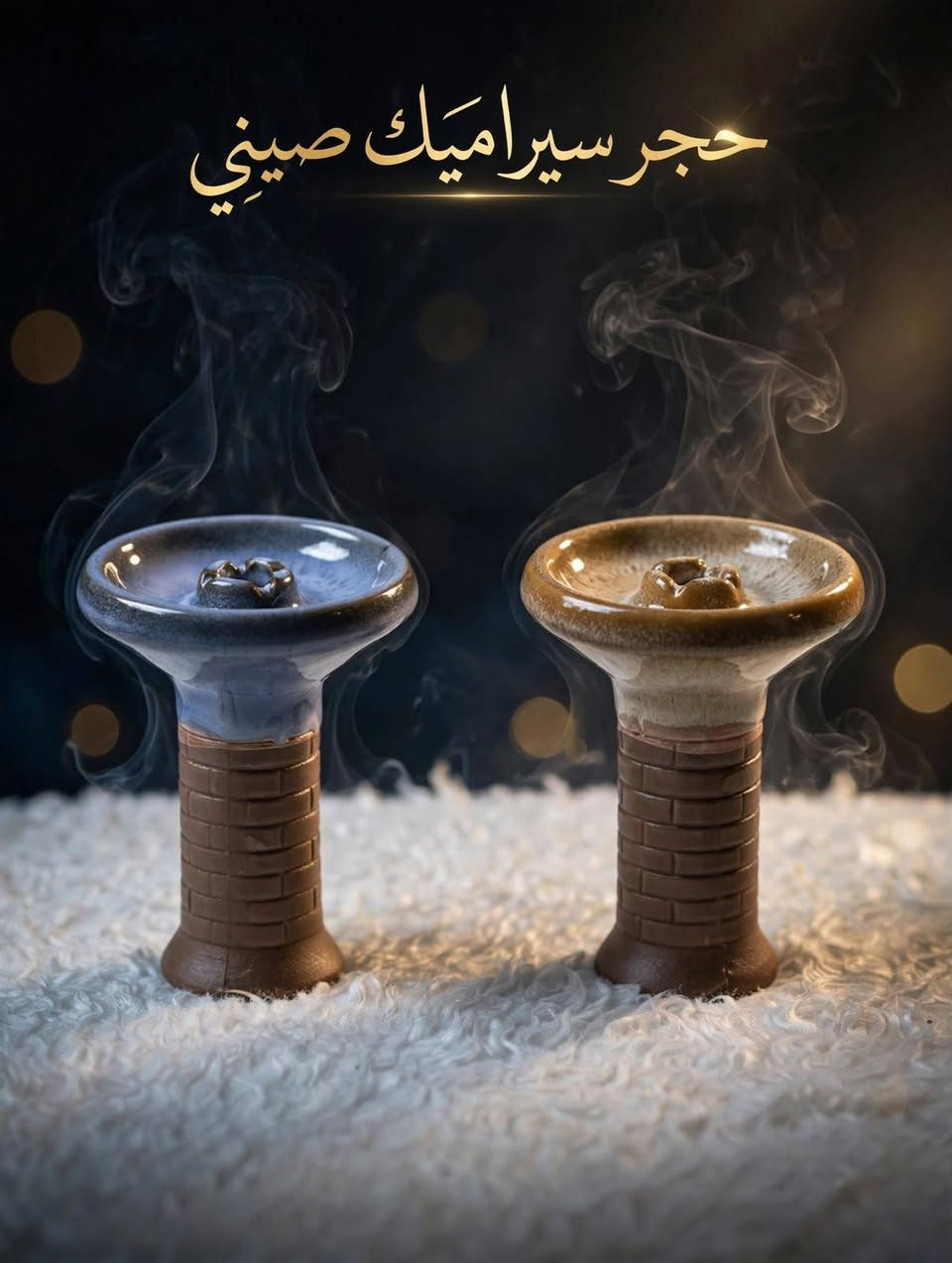 حجر صيني سيراميك مشكل
سعر القطعة الفين ونص اقل كمية كارتونه بيها ٣٠ قطعة مشكل للاستفسار مراسلة الصفحة أو الرقم ***********
