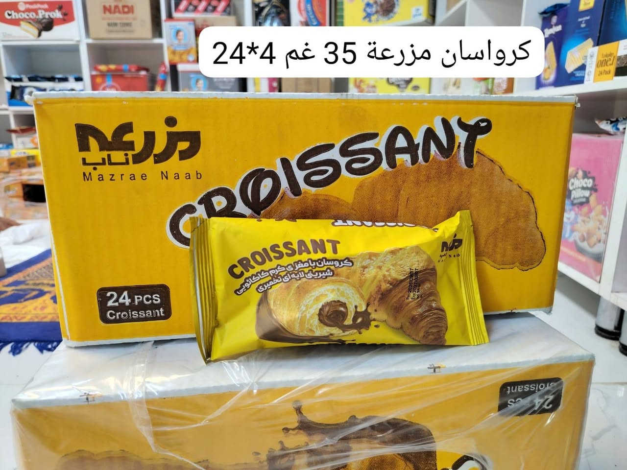 بيع جملة • كيك مشكل ٤*٢٤ • بسكويت تمر ٤*٢٤