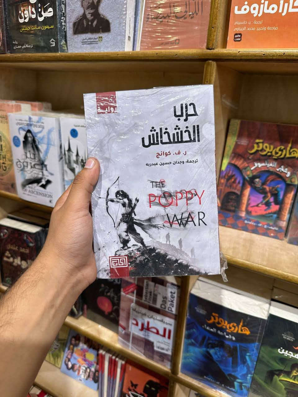 يتوفر لدينا جميع انواع الكتب من قصص وروايات وأدب يتوفر خدمة توصيل كافة المحافظات للطب 
***********
