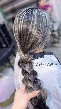 تجميل • باقة جمال • بس يم الخاتون