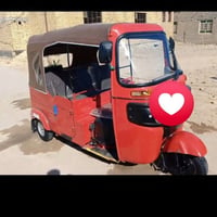 تك تك • موديل ٢٢ • كفالة