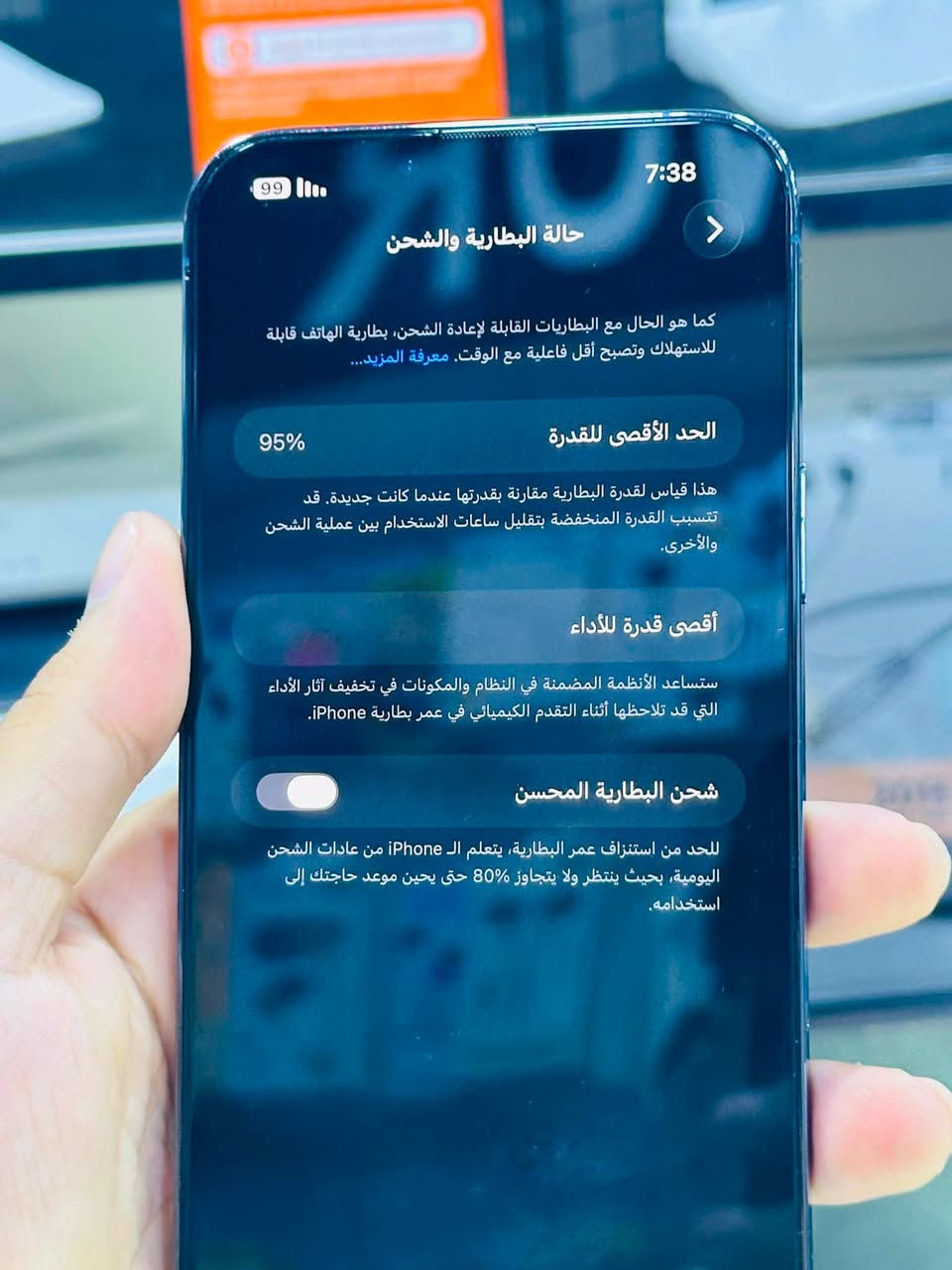ايفون 13 برو ماكس
ذاكرى 256
بطاريه 95‎%‎ مرفوعه 
جهاز مامبدل بي اي شحن تاخذ شرط الفحص ونضافه  
جهاز بلادي  وبي زلكه حمايه وعدسات ياقوت كزار اصلي
تواصل واتساب بس ***********
