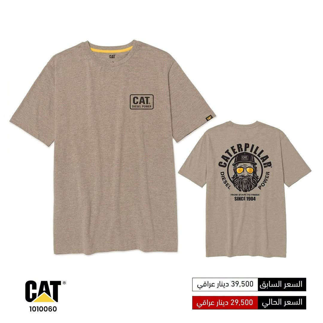 تيشيرت CAT • أصلي • 1010060