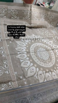 زوليه • جديدة • قليلة الاستخدام
