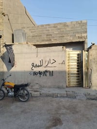 حي البساتين • ١٠٠م • قابل التفاوض