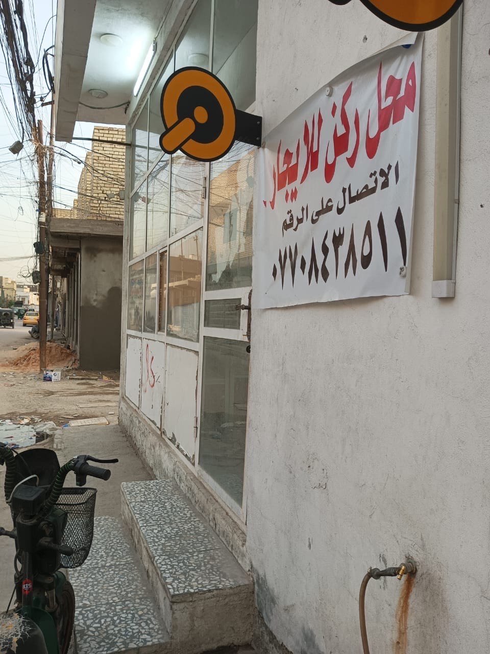 محل للإيجار • الخطيب الزراعي • بغداد
