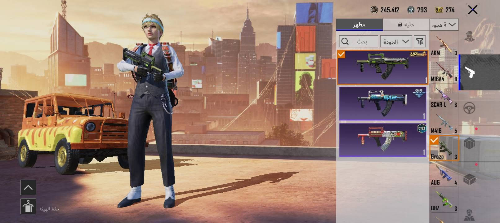 حساب ببجي للبيع سعر 75 شراي ينتصل *********** خاص مفتوح

نص مكتوب في الصور:
- راي البحار - SLR (المستوى 1)
- تقدم الأبحاث 3/1
- الشكل الأساسي
- إشعار الفريق
- إشعار الاستبعاد
- ترقية
- 861,9K
- المختبر
- 245,412 793 274 بحث حسب الجودة Event قسيمة مزايا (إصدار 4.6) المتبقي: 45 ي 7 س عنصر فعالية حصري يمكن التقاطه من الخرائط الكلاسيكية. يمكن استخدام قسائم الميزات للحصول على المكافآت من متجر تبادل الميزات. تتم ازالته عند انتهاء صلاحيته. مرات الاستخدام: 30 استخدام 30 6,470 22 3 312 15 3 10 8 40 10 600
- اضغط للتبديل بين عرض أو عدم عرض الخوذة/حقيبة الظهر عند مستوى معين. بحث حسب الجودة حفظ الهيئة 245,412 793 274
- 245,412 793 274 إعدادات المظهر بحث الجودة UAZ فارغ فارغ فارغ 1.5 ميغابايت اضغط باستمرار للتصنيف. مشاركة أكاديمية الغار UAZ
- 245,412 793 274 مظهر حلية ة هجود بحث الجودة AKM 3 M16A4 8 SCAR-L 6 M416 5 Groza 3 AUG 4 QBZ 3 حفظ الهيئة
- 245,412 793 274 مظهر حلية ججومية بحث الجودة AKM 3 M16A4 8 SCAR-L 6 M416 5 Groza 3 AUG 4 QBZ 3 اضغط باستمرار للتصنيف. مشاركة X الجليدي - M416 (الم يمكن الترقية في المختبر للحصول على تأثيرات إضافية. ترقية حفظ الهيئة