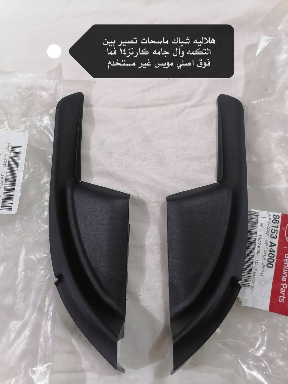 سلام عليكم اخوان اي شي تحتاجه دزلي الصوره على الوات ساب ***********
وبيك خير وتدلل اعتذر عن الرد بالتعليقات
لا والله ما جاي الحگ اجاوب على الكل
