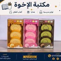 مكتبة الإخوة • طباعة وتصوير • قرطاسية
